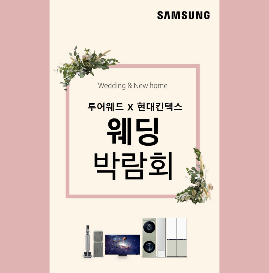 samsung_img_01.jpg